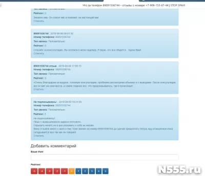 Приворот любимых,приворот на пару,черное венчание,отворот